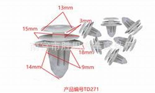 昌河爱迪尔汽车配件_昌河爱迪尔汽车配件电话