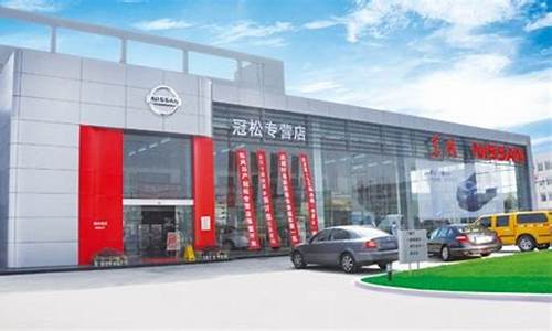 尼桑汽车s店_尼桑汽车s店补漆多少钱