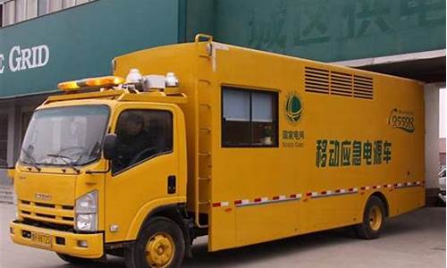 奔驰应急电源车_奔驰应急电源车型号