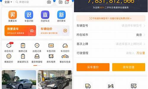 二手车行情价查询_二手车行情价格查询
