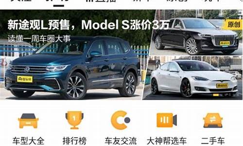 懂车帝汽车报价大全奥迪_懂车帝汽车报价大全奥迪Q5