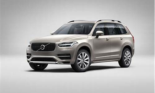 沃尔沃汽车xc90报价_沃尔沃汽车xc90报价及图片