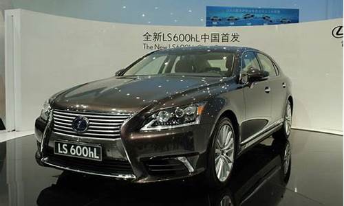 雷克萨斯s600的价格多少_雷克萨斯s600的价格多少钱