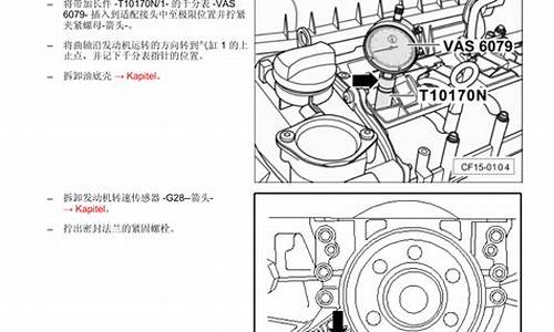 捷达汽车修理资料_捷达汽车修理资料大全