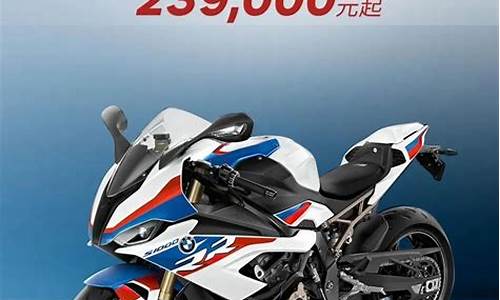 宝马摩托车价格表f800gt_宝马摩托车价格表大全